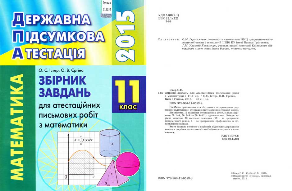 online методическая разработка к лабораторной работе 15 сертификация низкочастотных генераторов сигналов по учебной дисциплине мс и